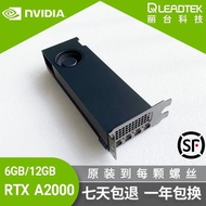 Original Leadtek A2000/ada Semi-High Graphics Card Professional Graphics 6G12G16G Memory UG/SW/CAD/D