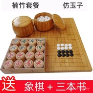 Double-Sided Book Jade Waterproof Go Backgammon Adult Go Wooden Set Chess Competition Chessboard Ant