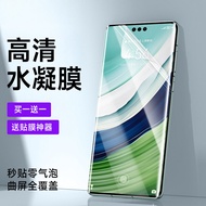 ฟิล์มกันรอยกระจกนิรภัย Huawei Mate70 pro Pura80 Mate60 pro ฟิล์มกันรอยน้ำสำหรับโทรศัพท์มือถือ Mate40