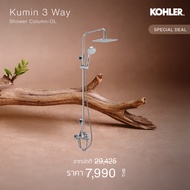 KOHLER (Special deal) Kumin 3 way shower column-OL K-77365T-B4-CP