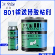 Weili Solid801Rubber Repair Agent High Strength Conveyor Belt Flame Retardant Glue High Temperature 