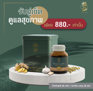 ของแท้+พร้อมส่ง Fuxian ชาสมุนไพรฟู่เซียน กล่องเขียว สูตร 1 Fuxian : ชา IF