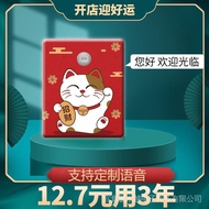 Doorbell sensor shop Ding Dong welcome to door sensor welcome commercial voice sensor doorbelldoorbe