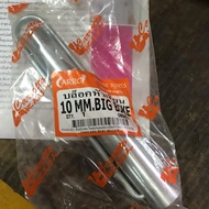 BIG BIKE Spark Plug Block