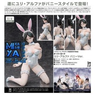 三上屋 【※PER※ORDER※請詳見商品描述※】 FREEing B-style 1/4 由莉·阿爾法: Bunny Ver. / GSC 1-4 Yuri Alpha: Bunny Ver. : 