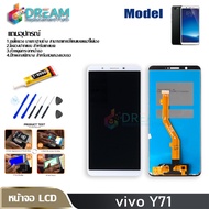 หน้าจอ Lcd vivo Y71 จอชุด จอพร้อมทัชสกรีน จอ+ทัช Lcd Display Y71/vivo 1724/1801i