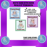 Reward Sticker BM | Teacher Reward Sticker for Student | Cute Reward Sticker Book | (BSVMMP - D1)