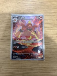 鴨嘴炎獸 AR M6