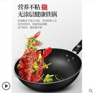 Wok  iron pot wok Pot wok no coating 32cm