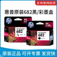 Original HP HP682 Ink Cartridge 2776 2777 2778 2779 2336 6078 4176 4175 Ink Cartridge