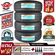 DEESTONE ยางรถยนต์ 185/55R15  รุ่น RA01 4 เส้น +ประกันอุบัติเหตุ 185/55R15 One