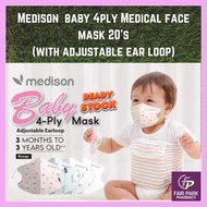 FPpharmacy Medison Baby 4ply  3D Medical Face Mask Disposable 20pcs. 0-3 years old++ (Adjustable Earloop)Individual pack