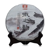 TAETEA Menghai Ripe Puer Tea Cake Traditional Aged 357g Yunnan Pu Erh