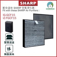 EVERGREEN.. - 適用於Sharp IG-GCF15 IZ-FGCF15 車用空氣清新機 淨化器 備用過濾器套件替換用