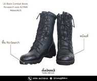 US Black Combat Boots Ro-search sole Full Leather ALTIMA คอมแบท หนังแท้