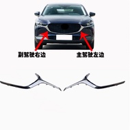 Grill Trim for Mazda CX30 Front bumper Net Electroplated decorative strip Car Accessories