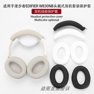 Suitable for EDIFIER EDIFIER W830NB Headset Bluetooth Headset Protective Case Horizontal Beam Cover 