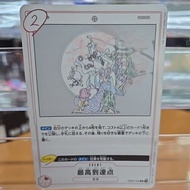 ONE PIECE EB02 EVENT