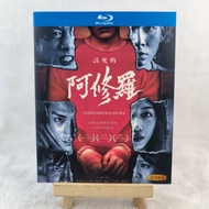 B797 Movie Goddamned Asura (2021) BD25 C0103