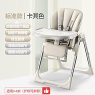 🎁Dining Chair Baby Dining Chair Multifunctional Baby Dining Chair Foldable Household Chair Dining Table and Chair Childr