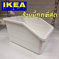 [Authentic Ikea] SOCKERBIT Storage Box White 19x26x15 Cm. IKEA Storage Box