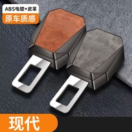 Universal Seat Belt Extension Adapter for Hyundai Elantra Avante IX35 Tucson Kona Car Seat Accessori