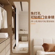 Wall-Mounted Mirror Invisible Stickers Glass Mirror Dormitory Interior Cabinet Door Full-Length Mirr