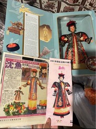 中國皇后Barbie - 1997香港回歸限定版 (古董收藏）