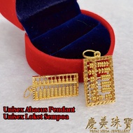 Perai Mega 916｜22K Unisex Abacus Pendant 916 Gold ｜Loket Sempoa Petak Kira Kira Emas 916 ｜算盘吊坠916