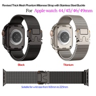 Revised Thick Mesh Phantom Milanese Strap with Stainless Steel Buckle watch strap compatible for iWa