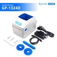 เครื่องพิมพ์ความร้อน GP1324D พิมพ์ฉลากสินค้า พิมพ์ใบปะหน้า เครื่องปริ้นความร้อน Themal Printer