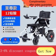 YQ52 Deyisheng Electric Wheelchair Scooter Foldable and Portable Intelligent Automatic Wheelchair Wheelchair Young Peopl