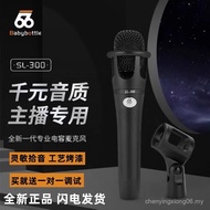 66 E300 Condenser Microphone Sound Card Microphone Singing Mobile Phone Computer Dedicated National 