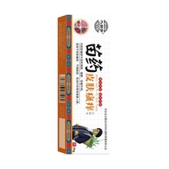 [Ready Stock] Jiudutang Miaoyao Medicine Skin Itching Cream Skin Itching Medicine Ointment Dry Peeli