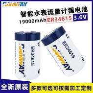 D Positioning Device ER34615Gas Meter Flow Meter Lithium Battery Pack1No. Rui Yi RAMWAY Iot3.6V BDJA