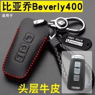 Suitable for piaggio mp3 530hpe Beverly 300hpe Piaggio Beverly 400 Beverly400 Cover Pedal Beverly Mo