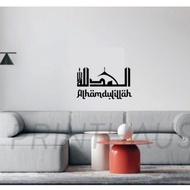 Alhamdulillah Car Stickers Islamic House Deco Wall Art Sticker DIY Home Deco Car Accessories Sticker
