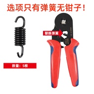 Bộ Phận Lò Xo Cỡ Lớn Cho Búa Ép Dây HS-1MA HS-2MA Lò Xo Máy Ép Dây AK1MA Phụ Kiện Dụng Cụ Cầm Tay Đi