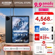 [NEW] ALLDOCUBE iPlay 70E (8+128GB) แท็บเล็ตใส่ซิม 4G จอ 11" 110Hz WUXGA+UNISOC T7300 Android 15 ลำโ