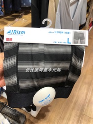 Buy 3 Free Shipping Genuine Goods Uniqlo Mens Underwear Boxer Boxer Boxer Boxer Shorts Airism Sweat-