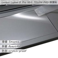 【Ezstick】Lenovo Legion 5 Pro 16吋 TOUCH PAD 觸控板 保護貼