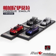 1: 64 LCD Pagani Imola Pagani Imola Alloy Supercar Model Collection Ornaments