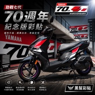 YAMAHA YAMAHA 7th Generation 70TH Anniversary 70TH Anniversary 70TH Commemorative Edition Color Stic