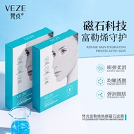 ROREC VEZE Fullerene Rejuvenating Magnet Facial Mask Hydrating Moisturizing Refreshing Brightening F