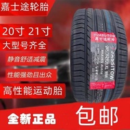 JASSITOW JASSITOW 245 255 275 285 295 315/35 45 265/40R22R21 Tire