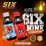 Six 69 ไซรัป เข้มข้น (50ขวด) ของแท้ น้ำเชื่อม เกรดพรีเมี่ยม