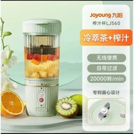 Joyoung Portable Juice Machine L4-LJ560