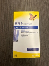 雅培 Abbott Freestyle Libre 血糖試紙 #輔理善 #越佳型 #Optium