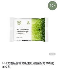 HH 女性私密濕式衛生紙 純淨無香 10抽 (10入）