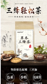 All Natural Herb Tea Controls 3 Highs: High Blood Pressure Blood Sugar Cholesterol (SG Seller)